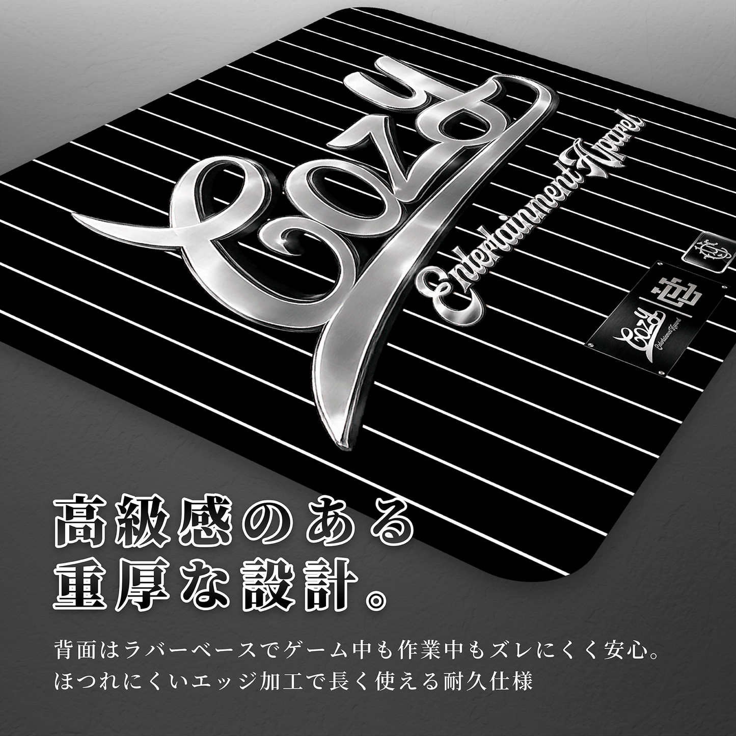 「Astromeda」×『CLAY』ゲーミングラバーマウスパッド