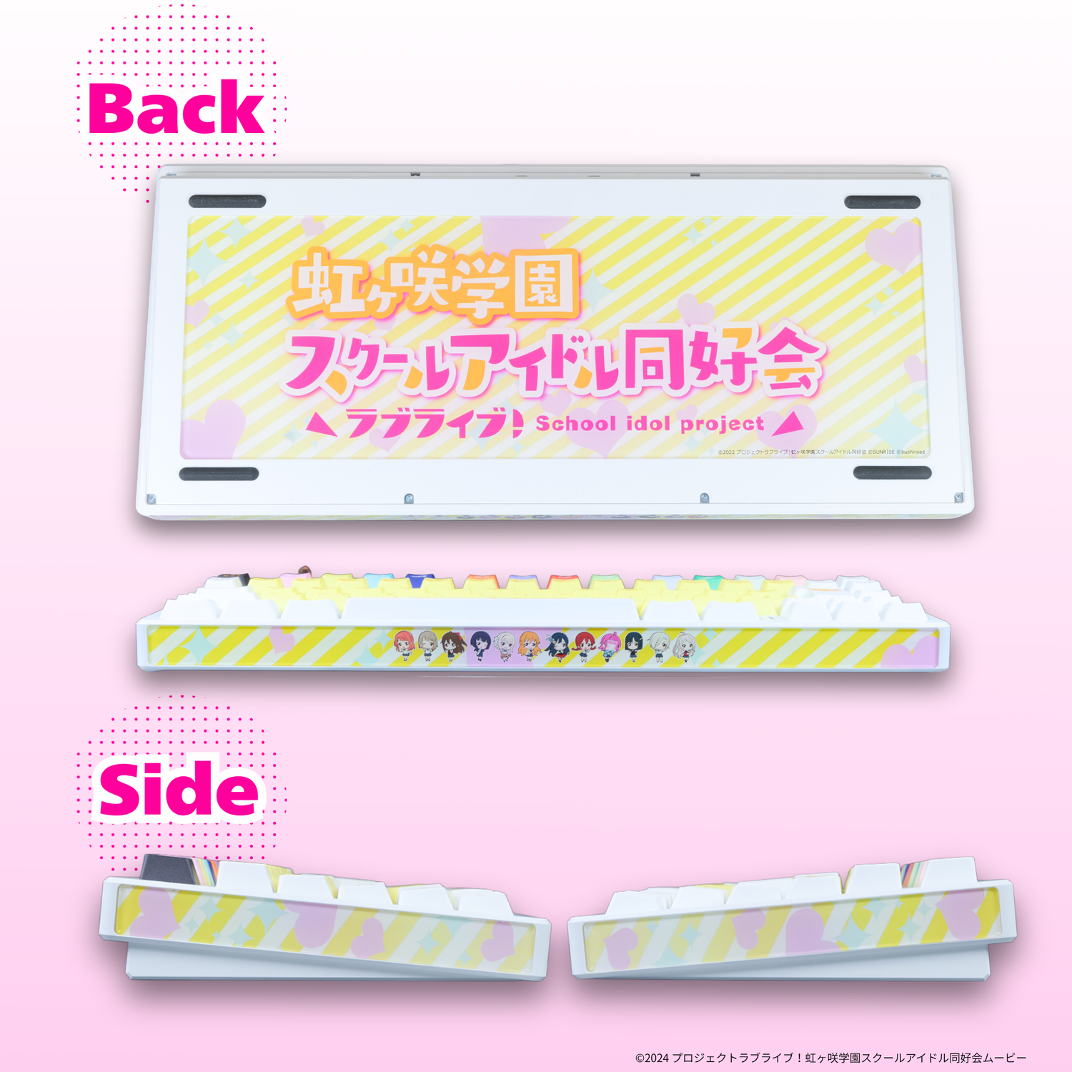 ラブライブ!虹ヶ咲学園スクールアイドル同好会』 ×「Astromeda」8K ラブライブ!虹ヶ咲学園スクールアイドル同好会』 ×「Astromeda」8K