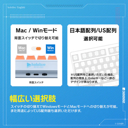 『hololive English』×Astromeda 8K対応ゲーミングキーボード【Promise】 商品詳細画像10