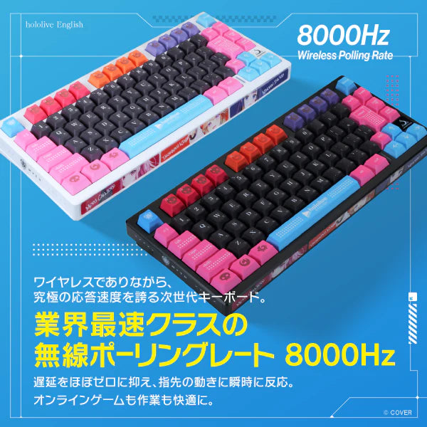 hololive English』×「Astromeda」8K対応ゲーミングキーボード【Myth hololive English』×「Astromeda」8K対応ゲーミングキーボード【Myth