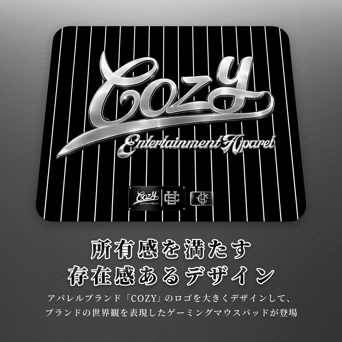 「Astromeda」×『CLAY』ゲーミングラバーマウスパッド