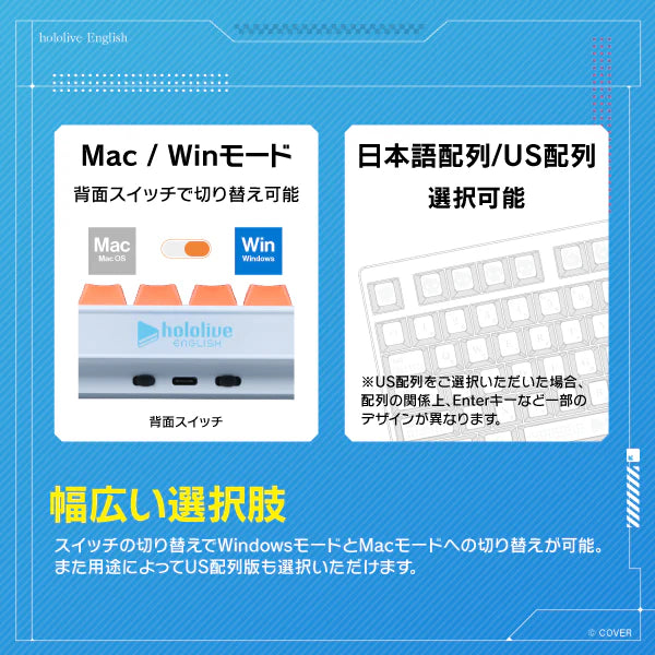 『hololive English』×Astromeda 8K対応ゲーミングキーボード【Myth】 商品詳細画像10