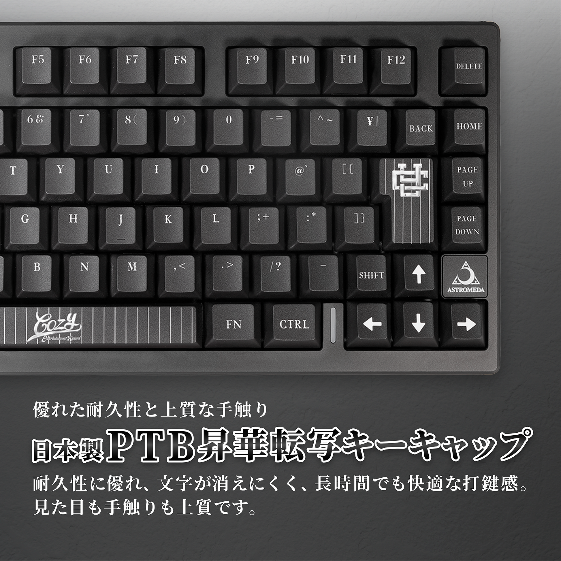 Astromeda」×『CLAY』8K対応ゲーミングキーボード/日本語配列 Astromeda」×『CLAY』8K対応ゲーミングキーボード/日本語配列