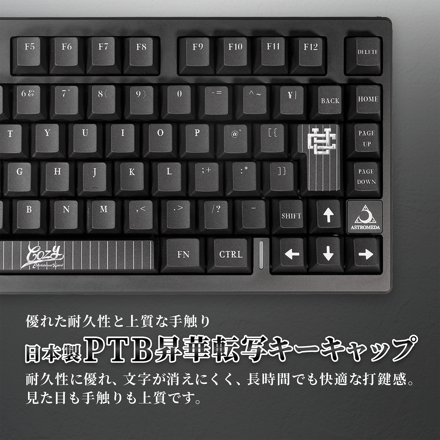 「Astromeda」×『CLAY』8K対応ゲーミングキーボード/日本語配列