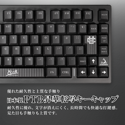 「Astromeda」×『CLAY』8K対応ゲーミングキーボード/日本語配列