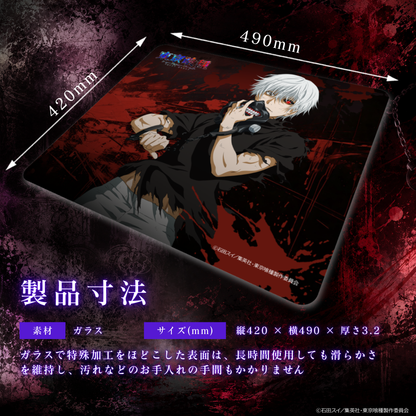 TVアニメ『東京喰種トーキョーグール』×「Astromeda」ガラス製ゲーミングマウスパッド【金木モデル】