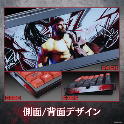 『ストリートファイター6』×Astromeda 8K対応ゲーミングキーボード【リュウ】 キーキャップ拡大