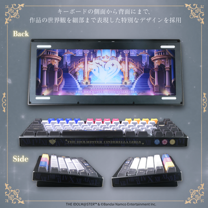 「Astromeda」×『アイドルマスター シンデレラガールズ』8K対応ゲーミングキーボード (ブラック)