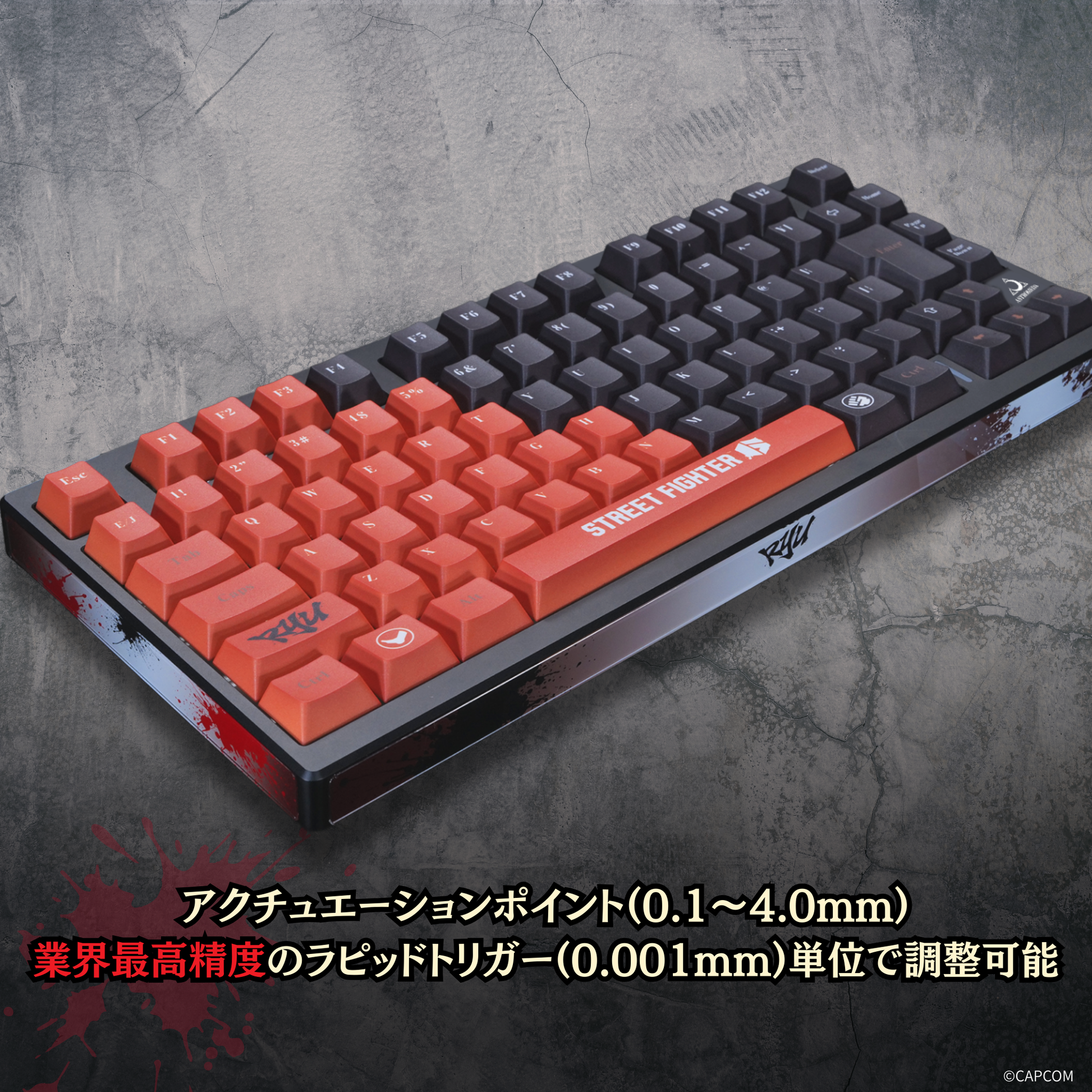 『ストリートファイター6』×Astromeda 8K対応ゲーミングキーボード【リュウ】 側面ビュー
