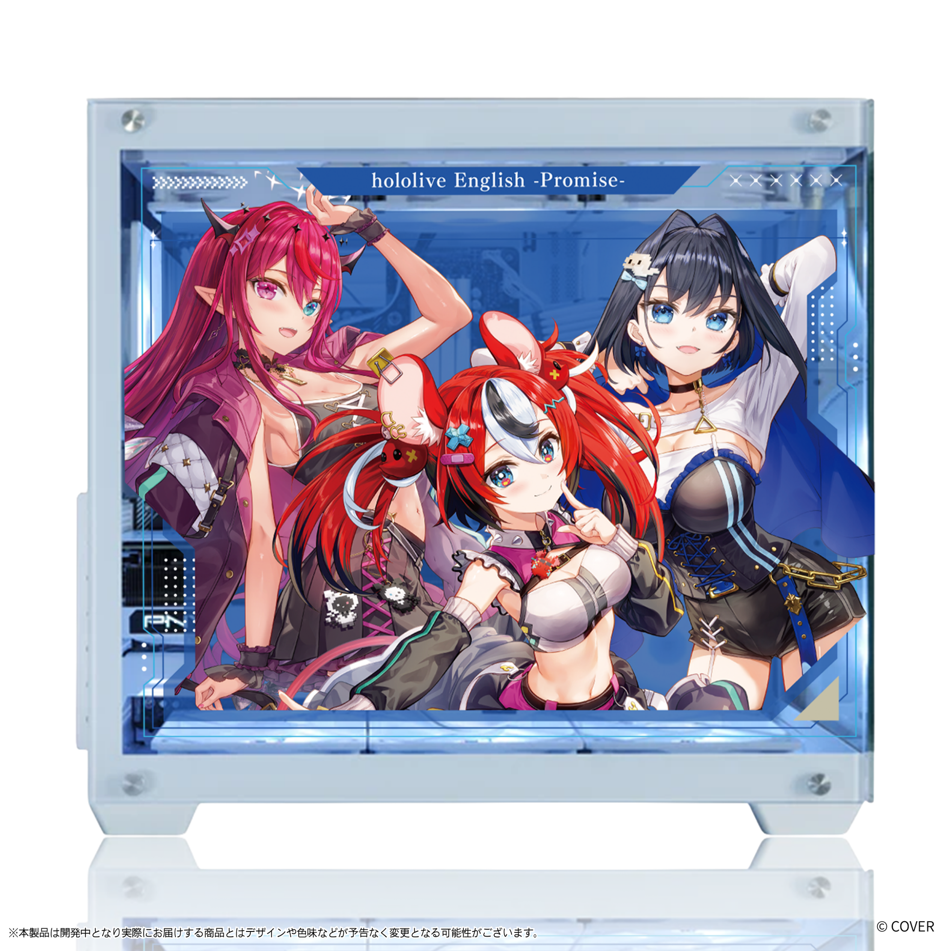 hololive English』×「Astromeda」コラボゲーミングPCケース【Promise
