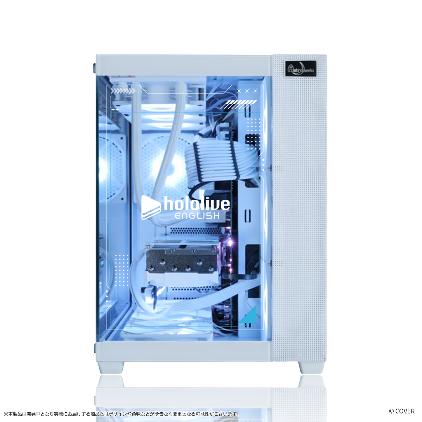 『hololive English』×「Astromeda」コラボPCケース【Promise】