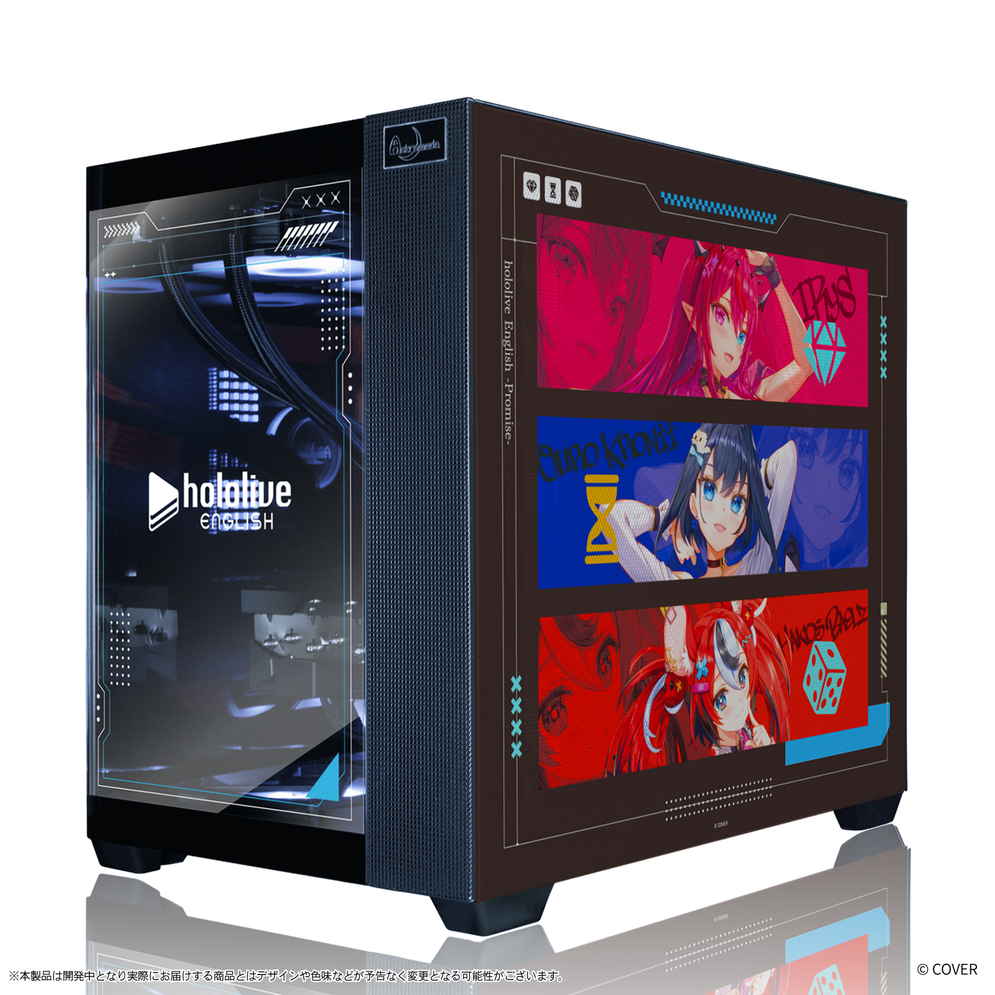 hololive English』×「Astromeda」コラボゲーミングPC【Promise】Intel