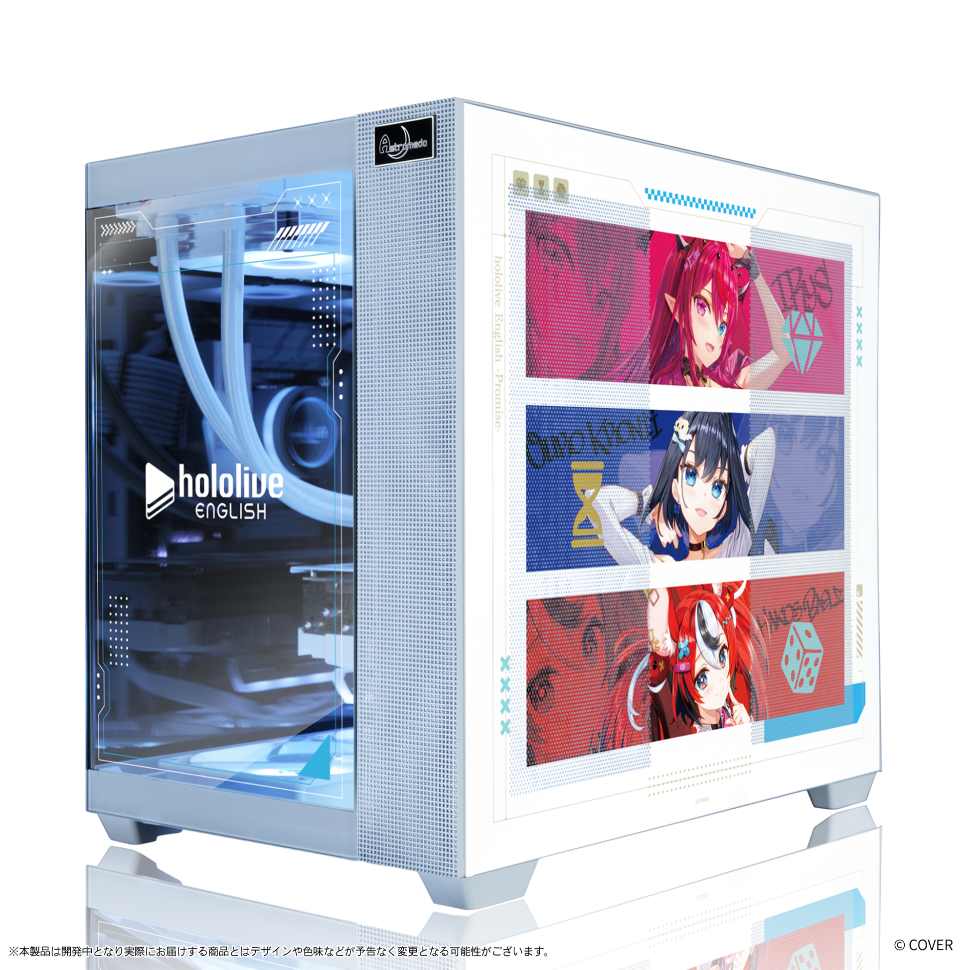 hololive English』×「Astromeda」コラボゲーミングPC【Promise】AMD hololive English』×「Astromeda」コラボゲーミングPC【Promise】AMD