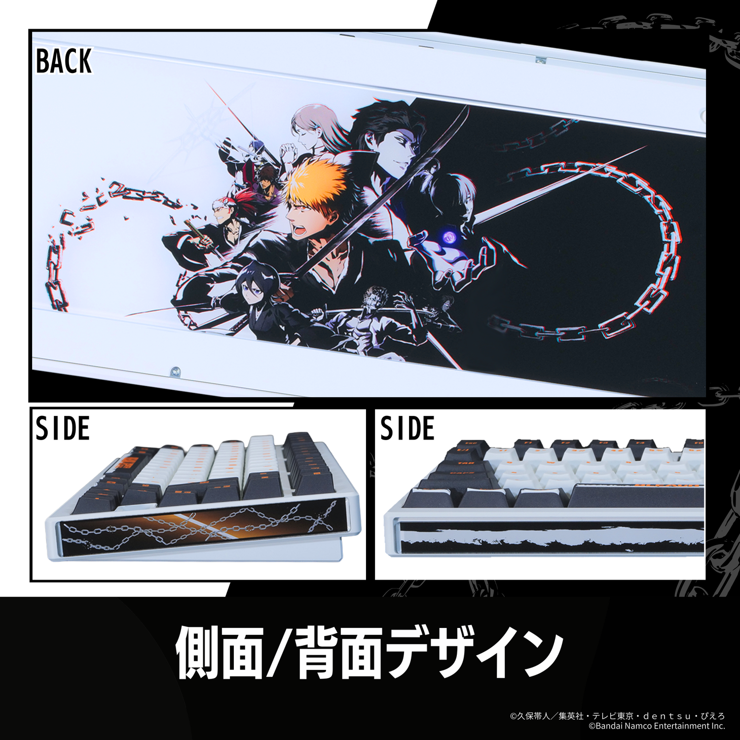 BLEACH Rebirth of Souls』×「Asromeda」8K対応ゲーミングキーボード BLEACH Rebirth of Souls』×「Asromeda」8K対応ゲーミングキーボード