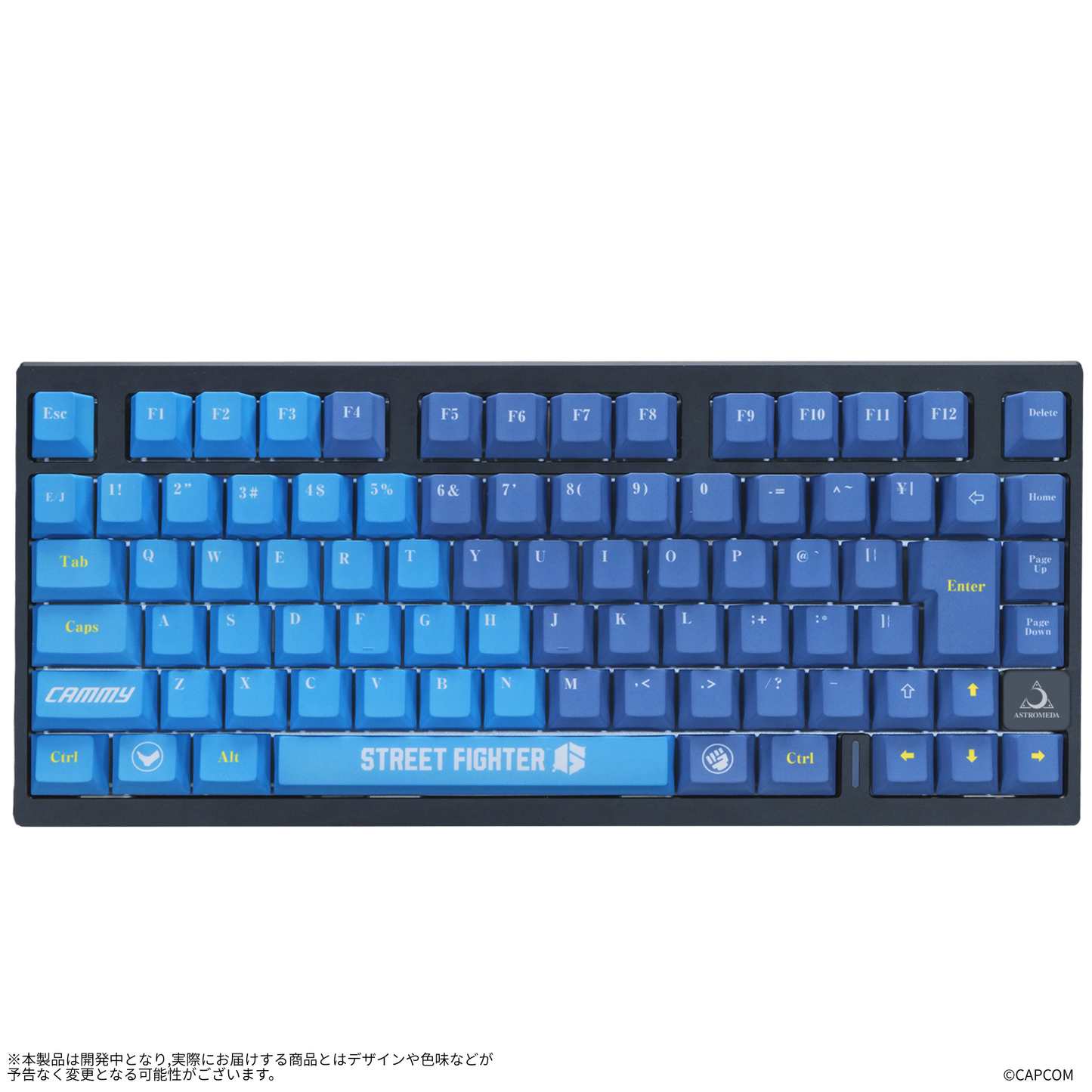 『ストリートファイター6』×「Astromeda」8K対応ゲーミングキーボード【キャミィ】
