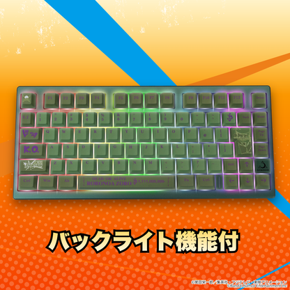『ONE PIECE バウンティラッシュ』×Astromeda 8K対応ゲーミングキーボード【ゾロ】 内部レイアウト