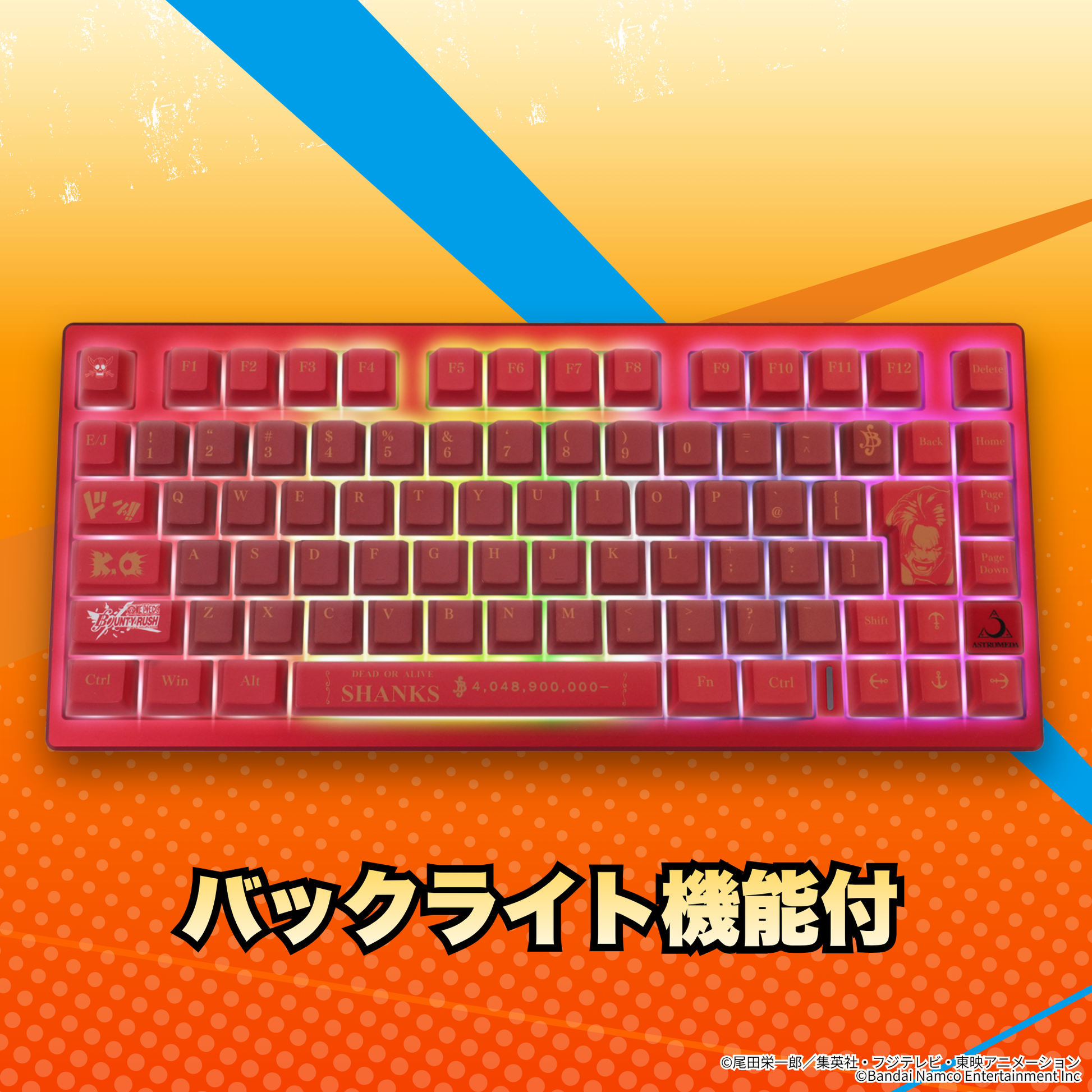 『ONE PIECE バウンティラッシュ』×Astromeda 8K対応ゲーミングキーボード【シャンクス】 内部レイアウト