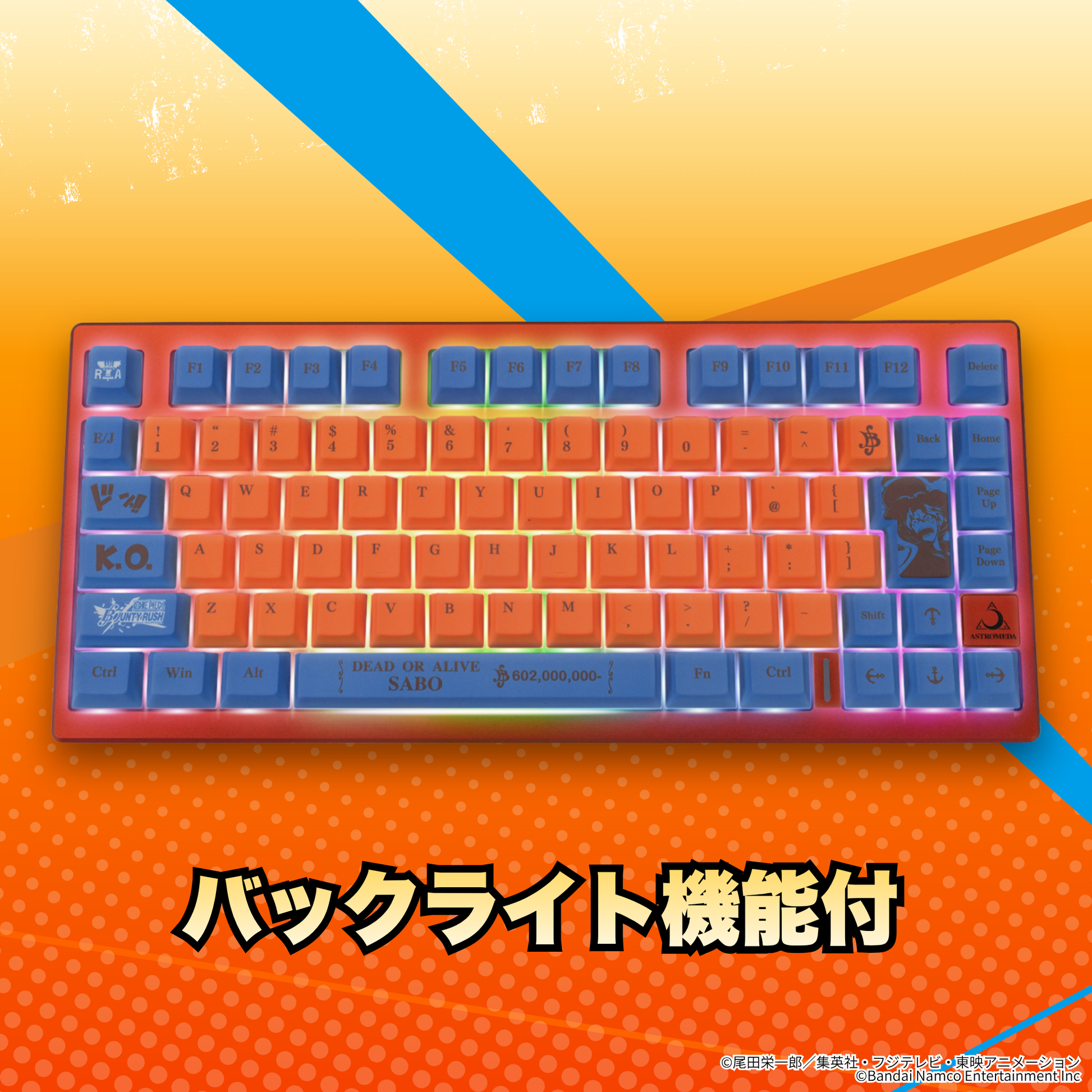 『ONE PIECE バウンティラッシュ』×Astromeda 8K対応ゲーミングキーボード【サボ】 内部レイアウト