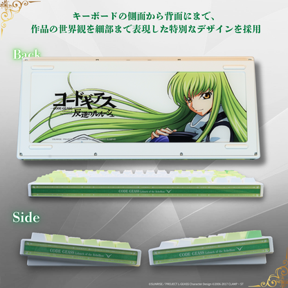 『コードギアス 反逆のルルーシュ』×Astromeda 8K対応ゲーミングキーボード【C.C.】 裏面