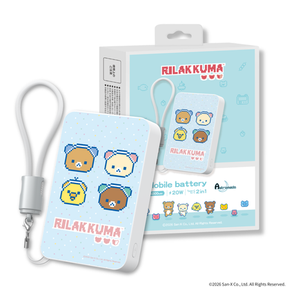 「リラックマ」モバイルバッテリー