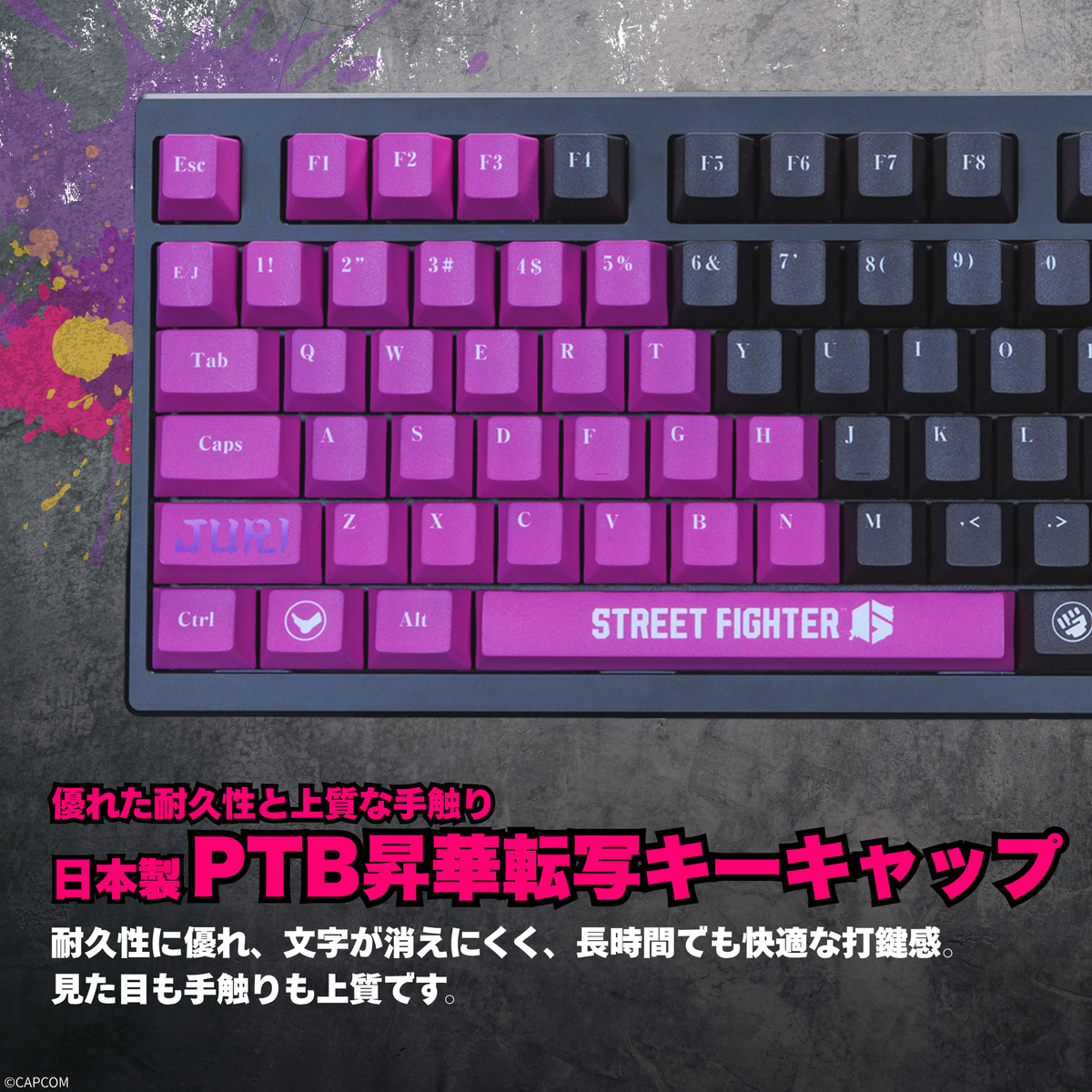 ストリートファイター6』×「Astromeda」8K対応ゲーミングキーボード ストリートファイター6』×「Astromeda」8K対応ゲーミングキーボード