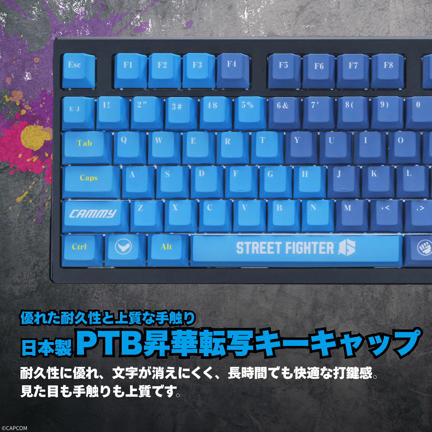 『ストリートファイター6』×「Astromeda」8K対応ゲーミングキーボード【キャミィ】