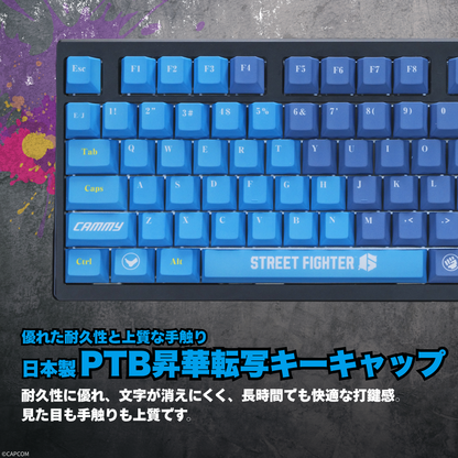 『ストリートファイター6』×「Astromeda」8K対応ゲーミングキーボード【キャミィ】