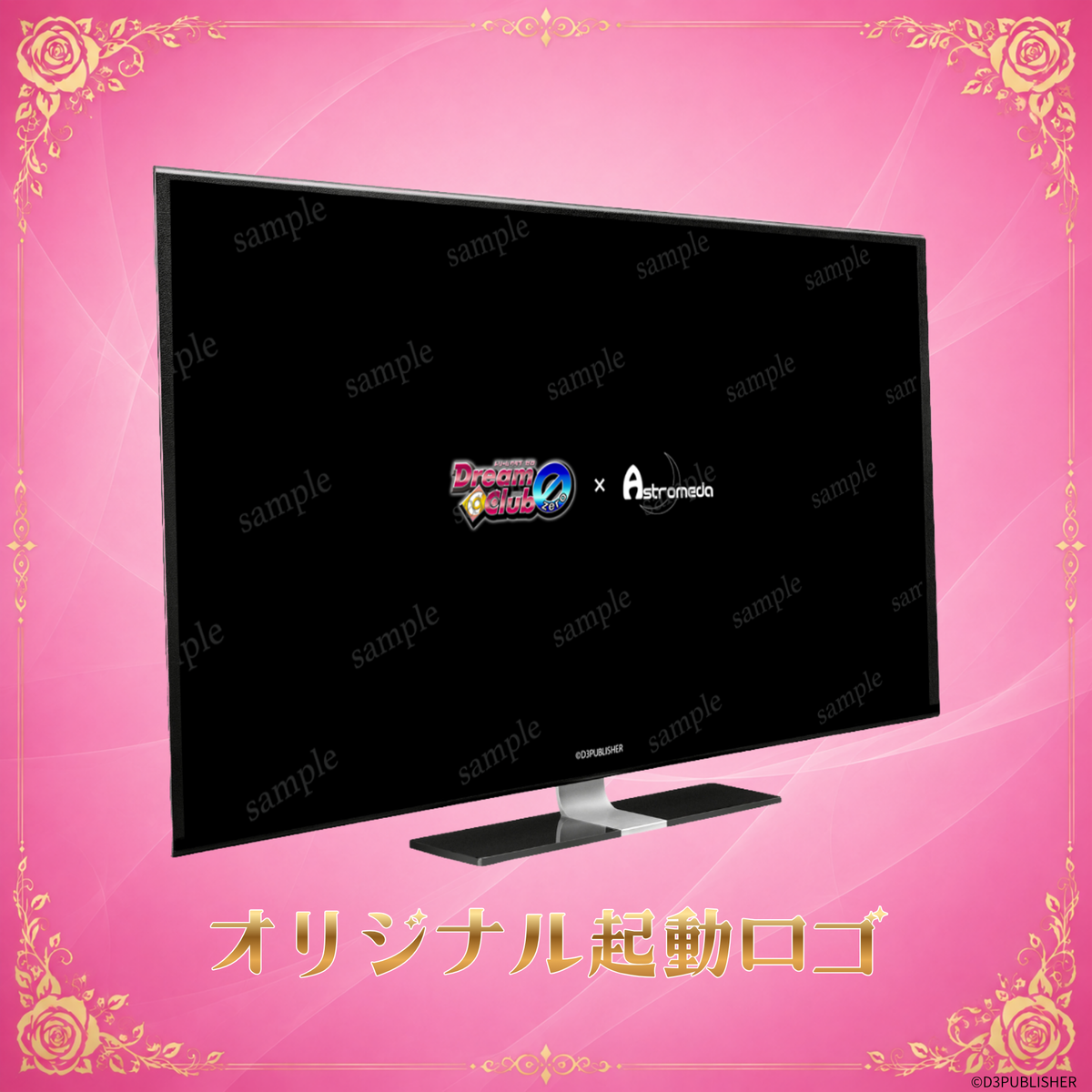 『ドリームクラブZERO』×「Astromeda」コラボゲーミングPC【AMDエントリーモデル】