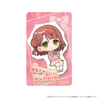 『ラブライブ！虹ヶ咲学園スクールアイドル同好会』 ×「Astromeda」トレーディングメタルカード【全12種/ランダム1種入り】
