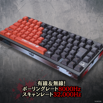 『ストリートファイター6』×Astromeda 8K対応ゲーミングキーボード【リュウ】 製品仕様