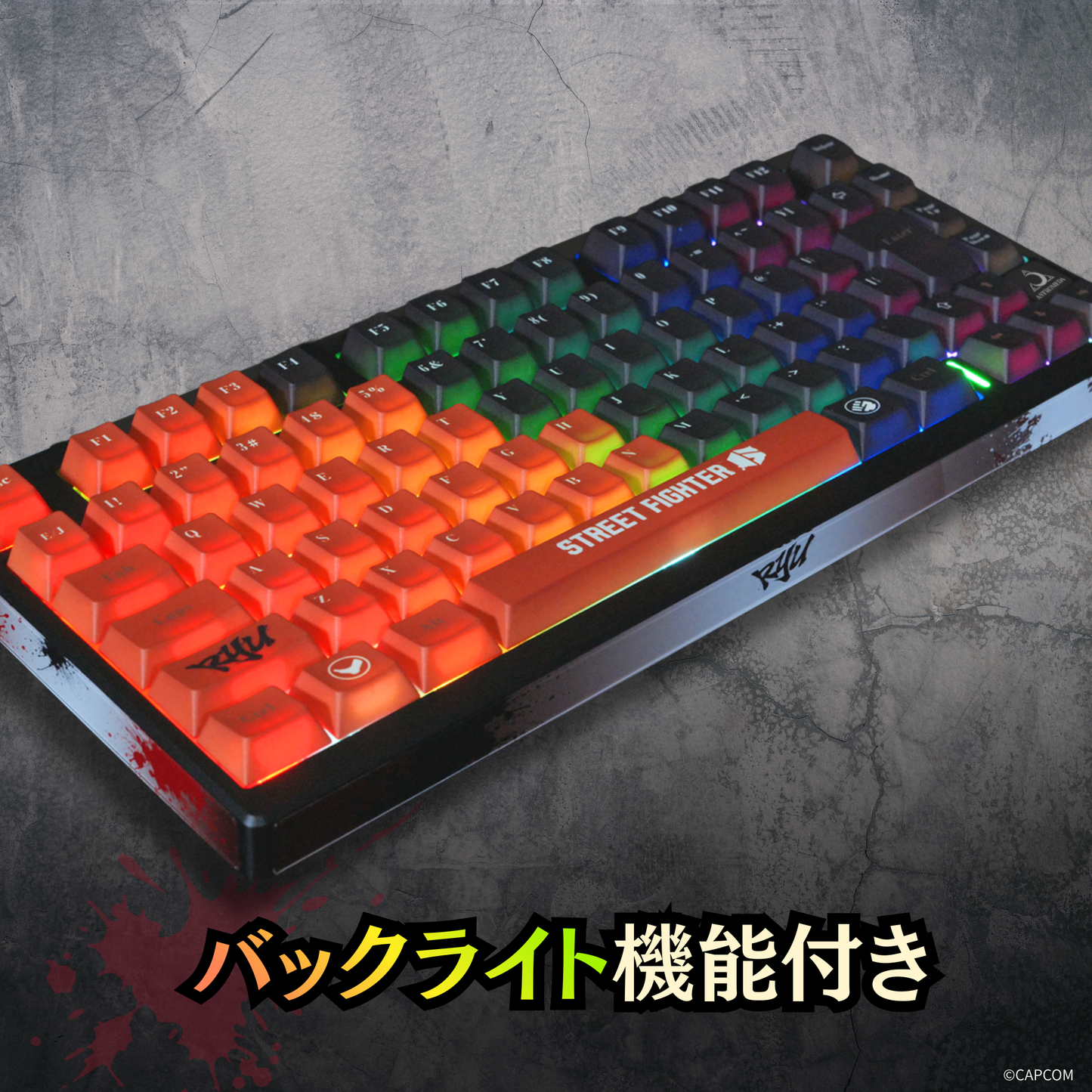 『ストリートファイター6』×「Astromeda」8K対応ゲーミングキーボード【リュウ】