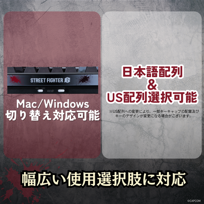 『ストリートファイター6』×「Astromeda」8K対応ゲーミングキーボード【リュウ】
