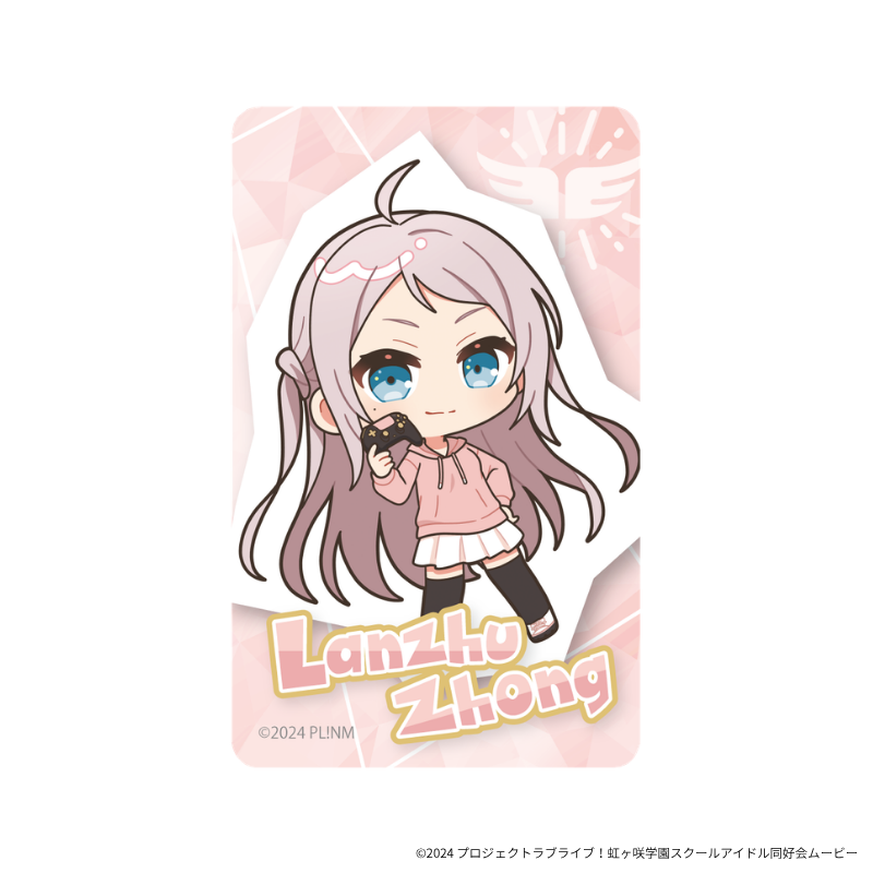 『ラブライブ！虹ヶ咲学園スクールアイドル同好会』 ×「Astromeda」トレーディングメタルカード【全12種/ランダム1種入り】