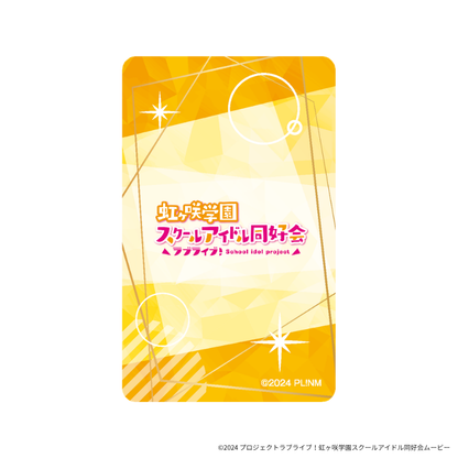 『ラブライブ！虹ヶ咲学園スクールアイドル同好会』 ×「Astromeda」トレーディングメタルカード【全12種/ランダム1種入り】