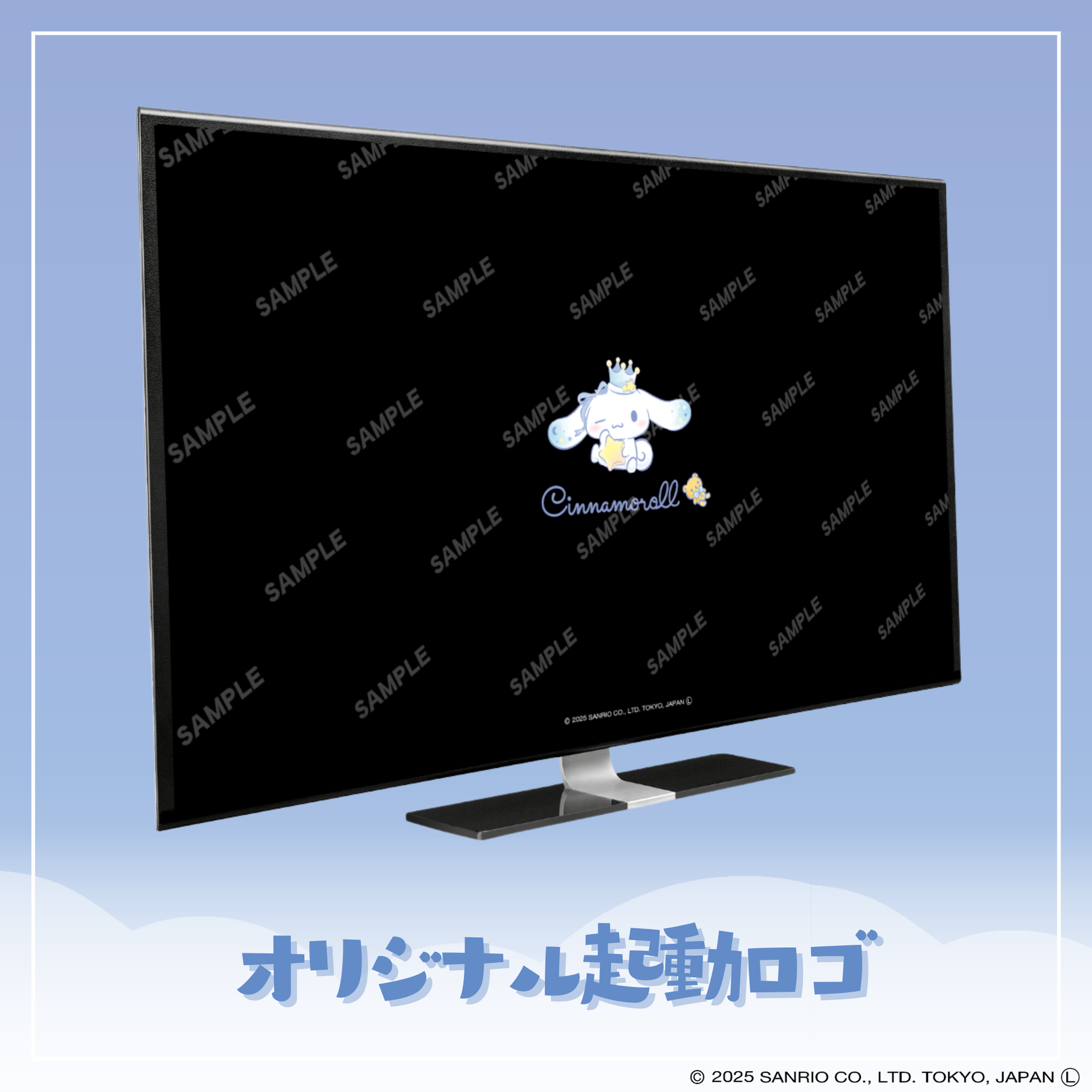 『サンリオキャラクターズ』×Astromeda コラボゲーミングPC【シナモロール】AMD Ryzenハイモデル 特典オリジナル起動ロゴ