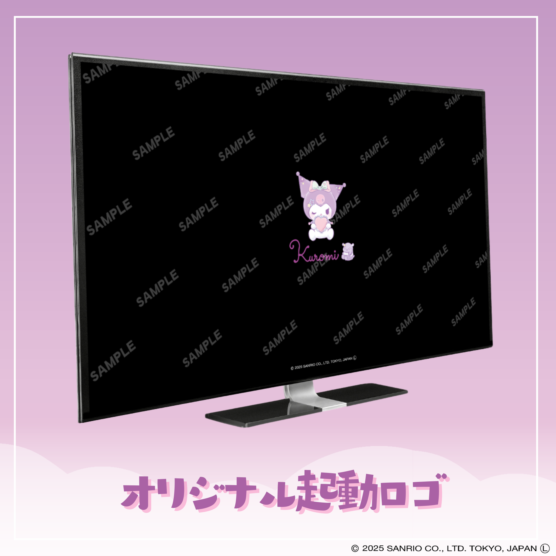 『サンリオキャラクターズ』×Astromeda コラボゲーミングPC【クロミ】AMD Ryzenミドルモデル 特典オリジナル起動ロゴ