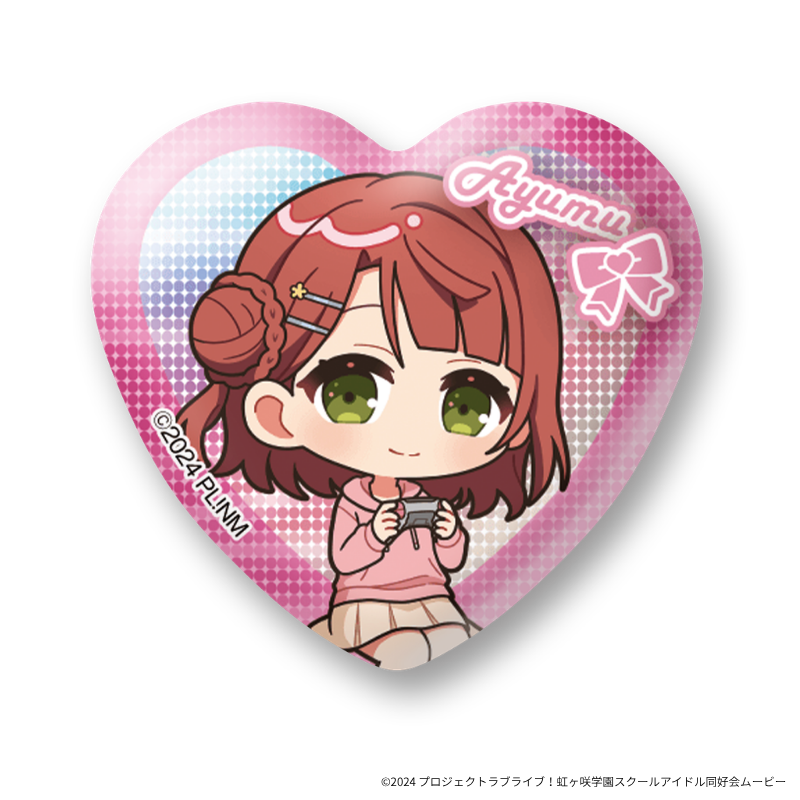 『ラブライブ！虹ヶ咲学園スクールアイドル同好会』 ×「Astromeda」缶バッジ【上原歩夢】