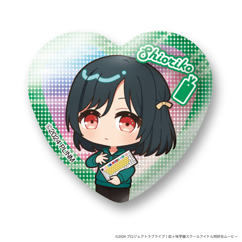 『ラブライブ！虹ヶ咲学園スクールアイドル同好会』 ×「Astromeda」缶バッジ【三船栞子】