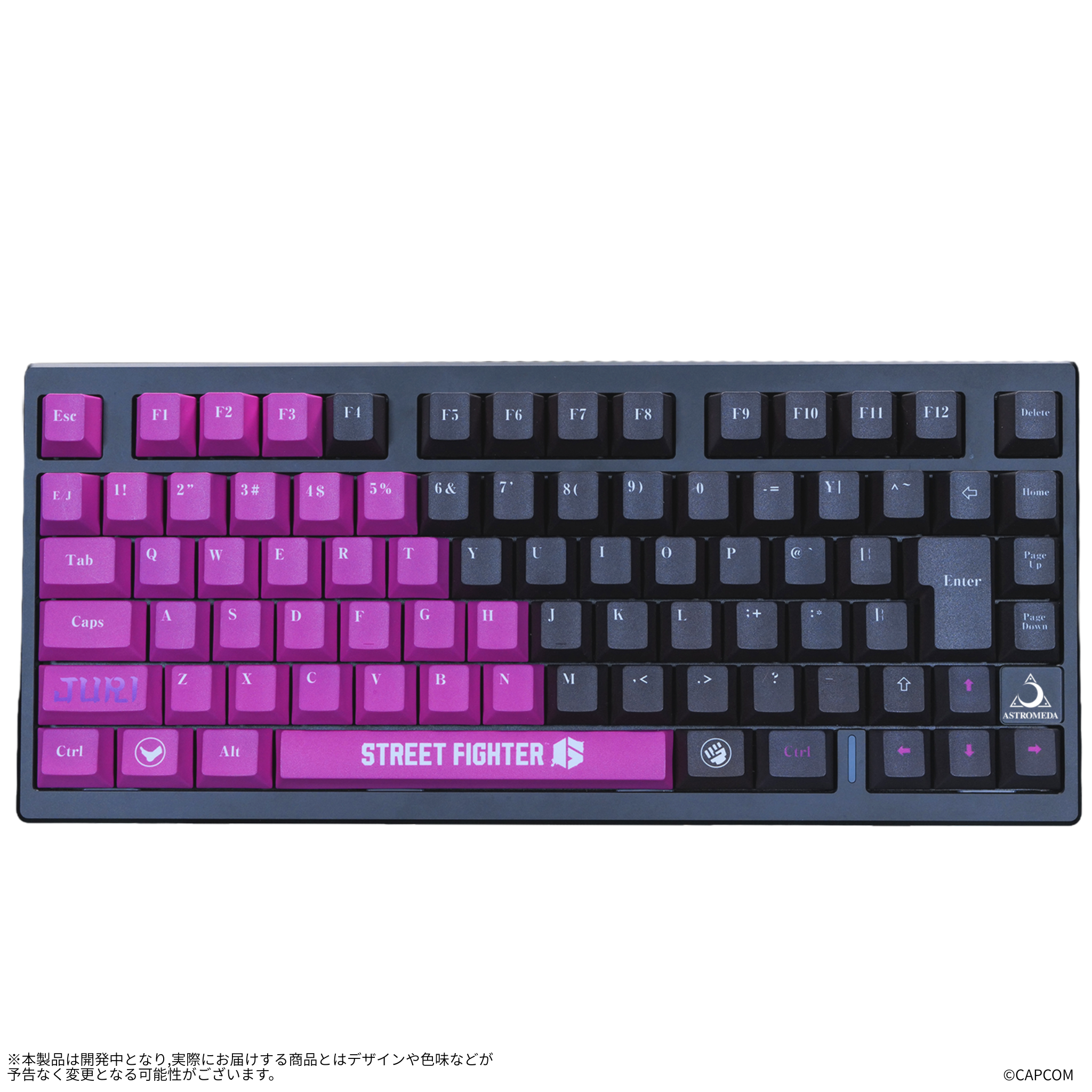 ストリートファイター6』×「Astromeda」8K対応ゲーミングキーボード