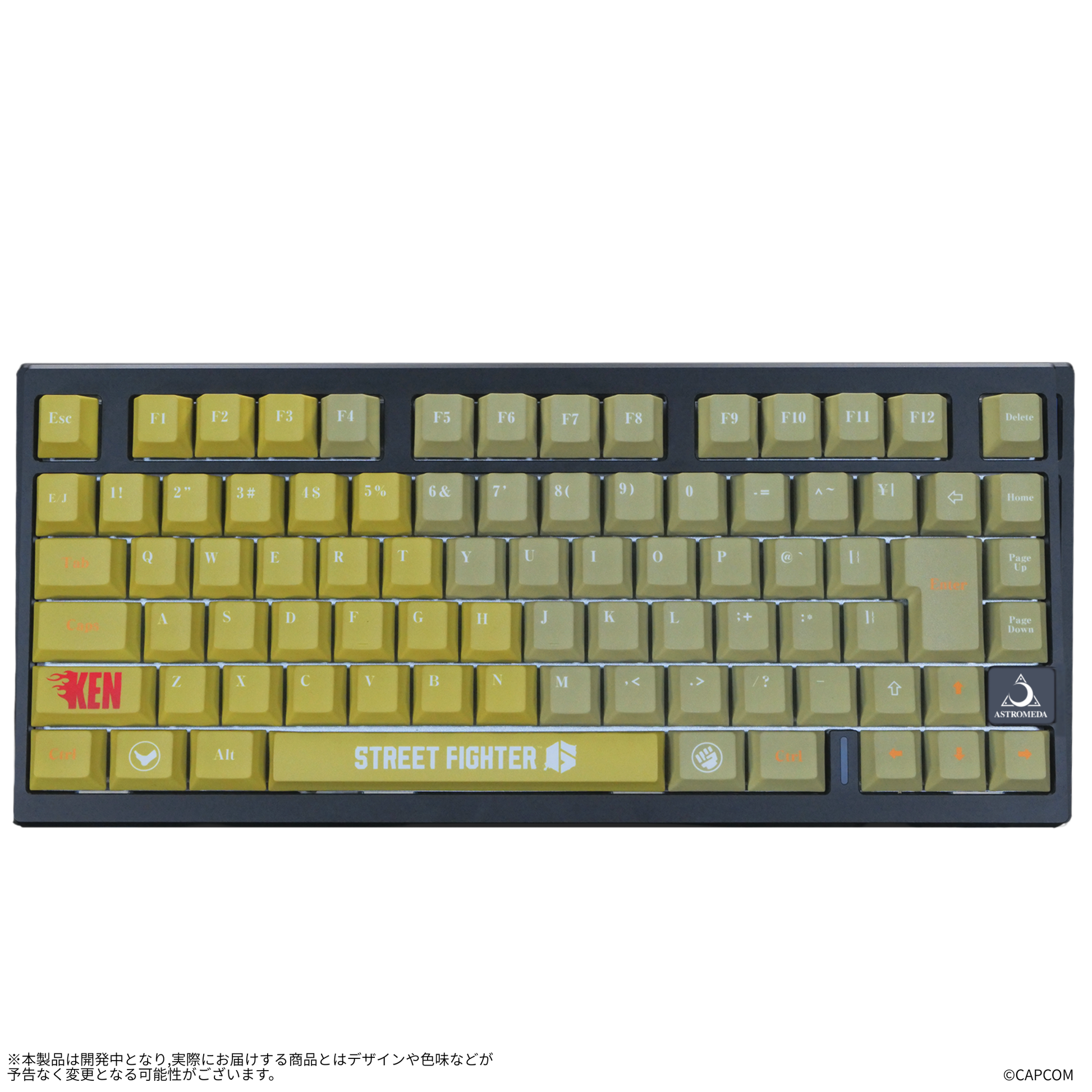 ストリートファイター6』×「Astromeda」8K対応ゲーミングキーボード