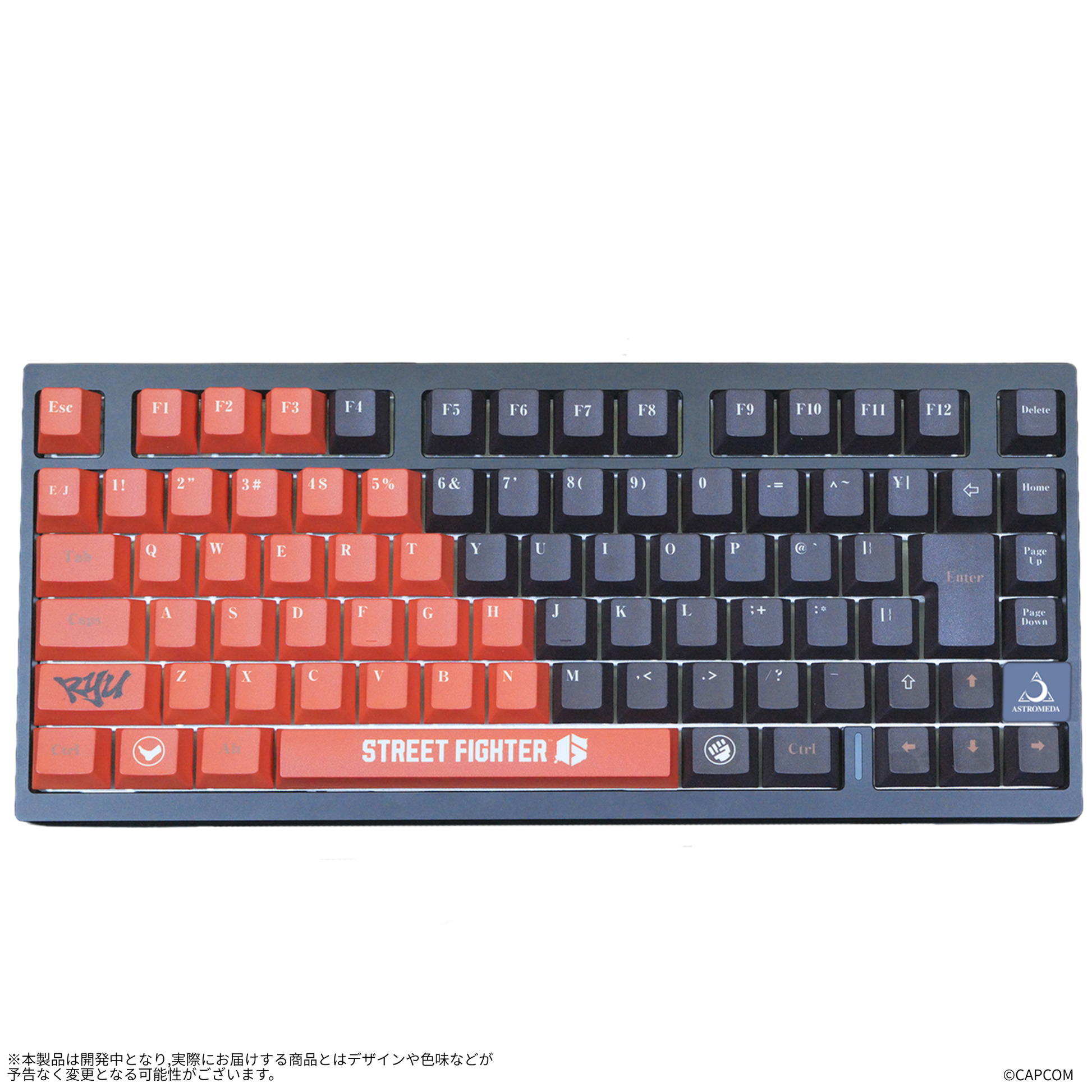 『ストリートファイター6』×Astromeda 8K対応ゲーミングキーボード【リュウ】 メインビジュアル