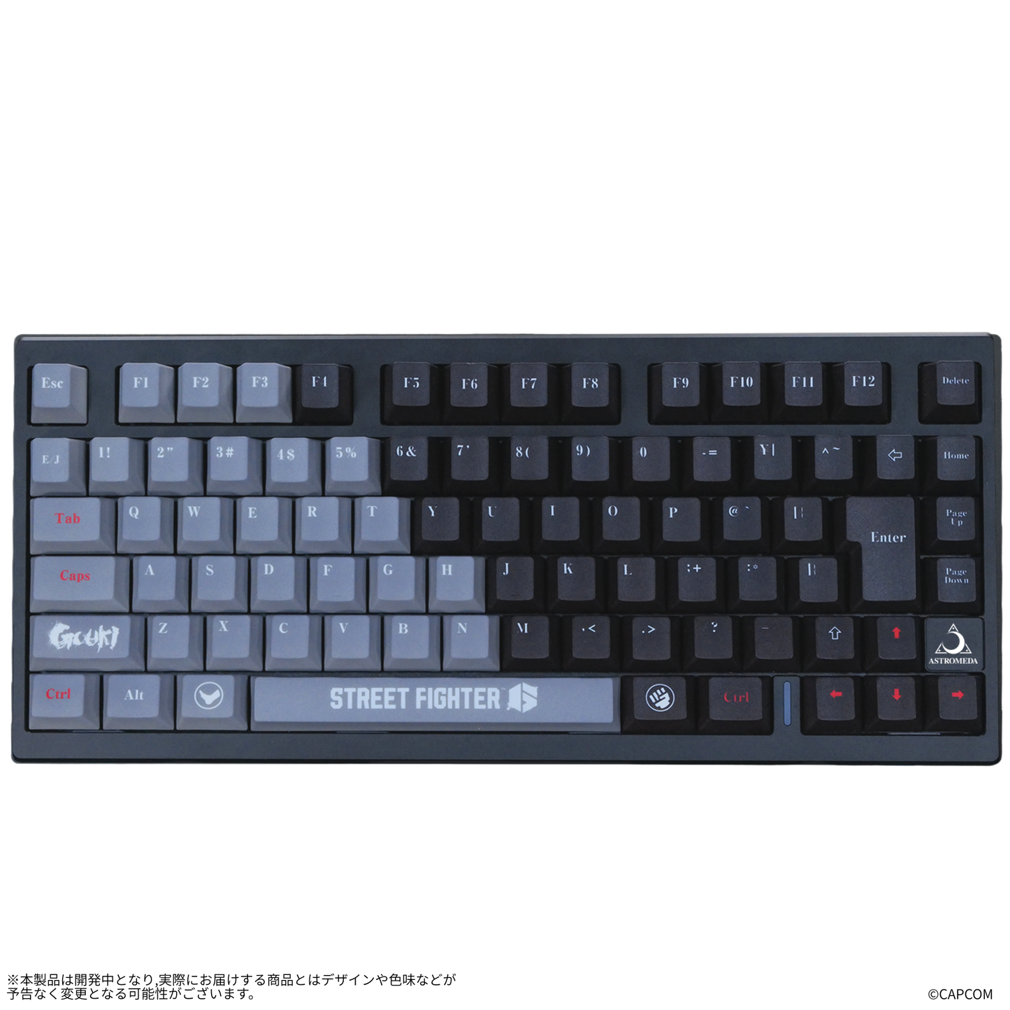 『ストリートファイター6』×「Astromeda」8K対応ゲーミングキーボード【豪鬼】