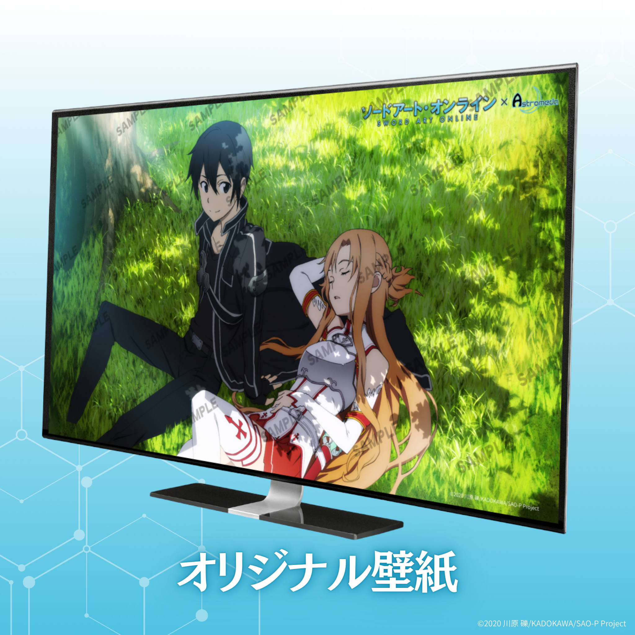 『ソードアート・オンライン』×「Astromeda」コラボゲーミングPC【キリト&アスナ】ミドルモデル
