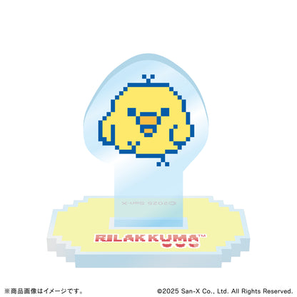 「リラックマ」アクリルスタンド (全4種)