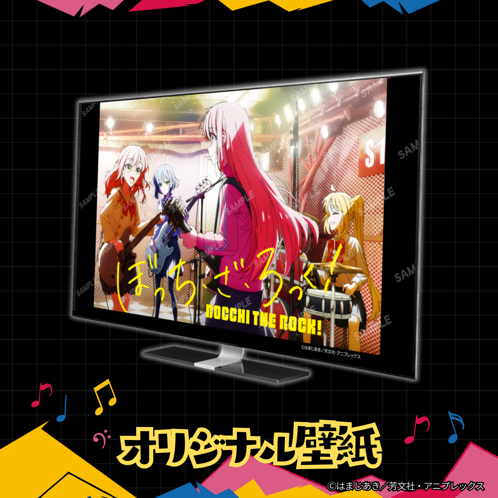 アニメ「ぼっち・ざ・ろっく!」×「Astromeda」コラボゲーミングPC アニメ「ぼっち・ざ・ろっく!」×「Astromeda」コラボゲーミングPC