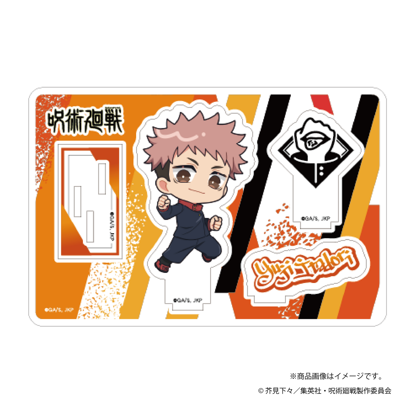 TVアニメ『呪術廻戦』アクリルスタンド (全5種)