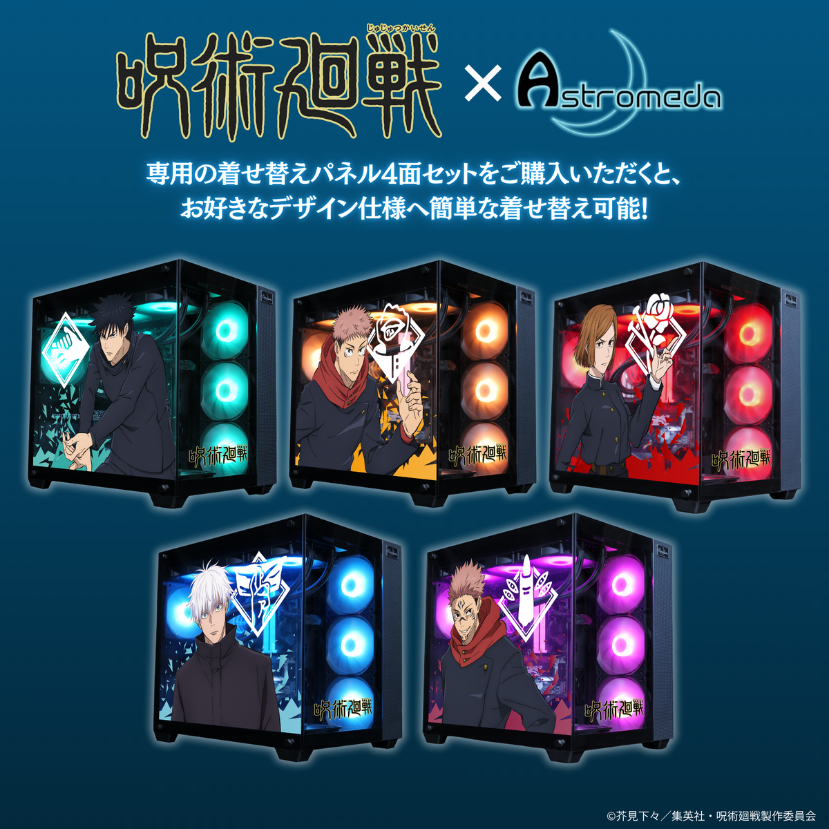 【STREAMER】Intel Core Ultra 9 285K/RTX 5090 32GB/メモリ32GB