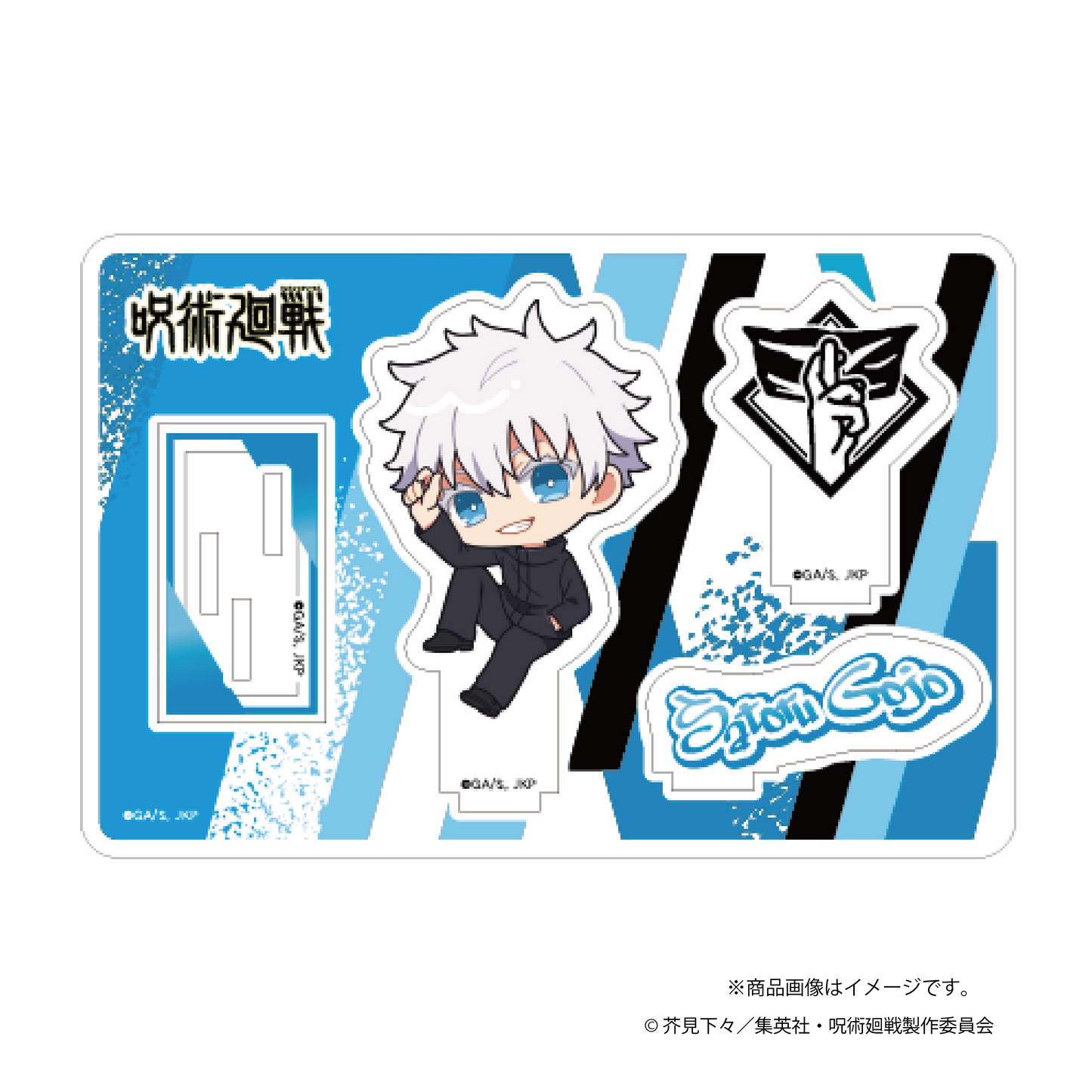 TVアニメ『呪術廻戦』アクリルスタンド (全5種)