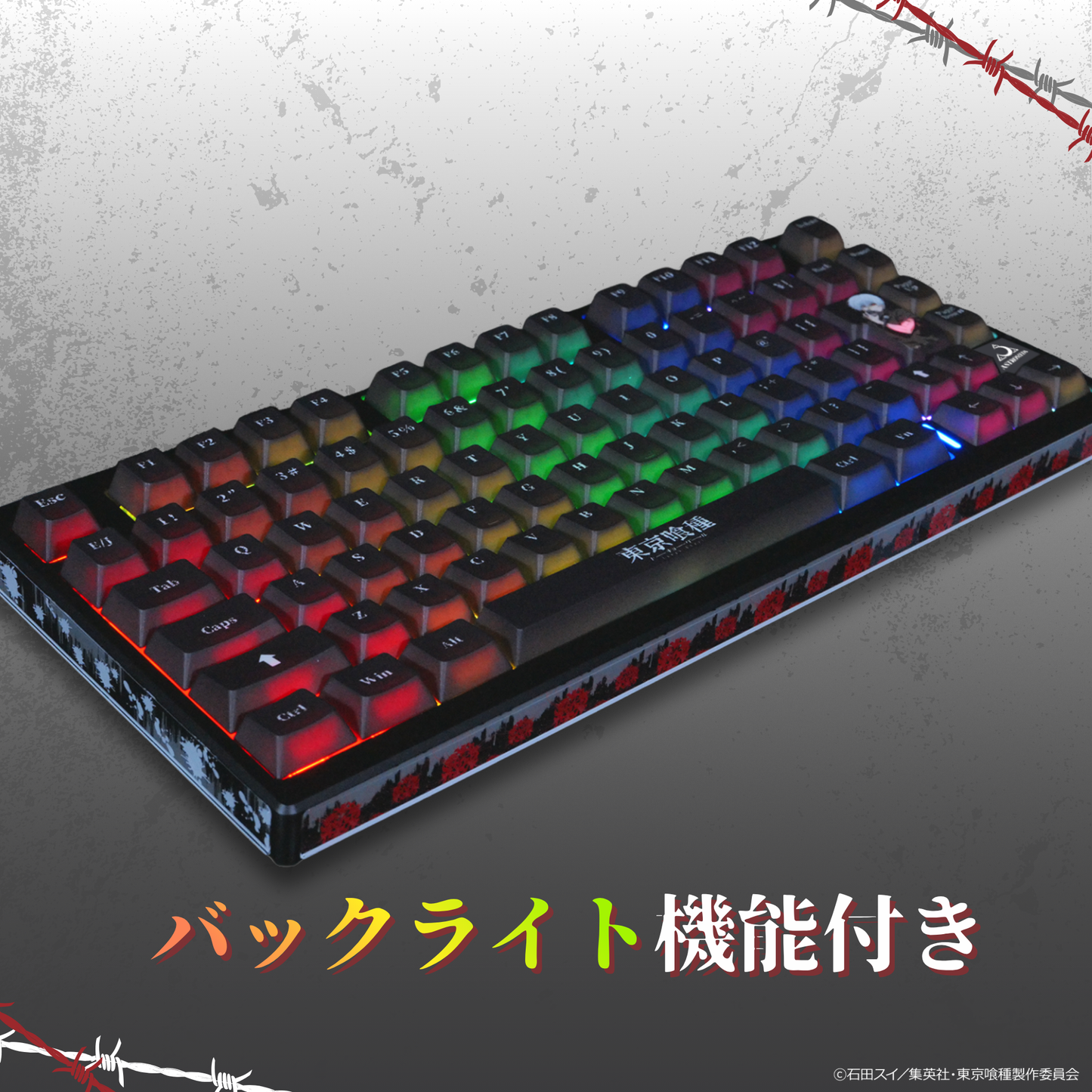 TVアニメ『東京喰種トーキョーグール』×「Asromeda」8K対応ゲーミングキーボード