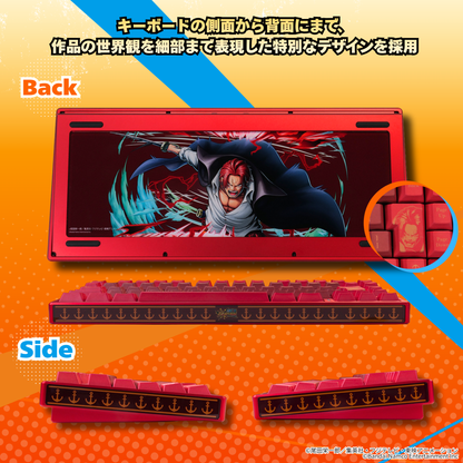『ONE PIECE バウンティラッシュ』×「Astromeda」コラボゲーミングキーボード【シャンクスモデル】